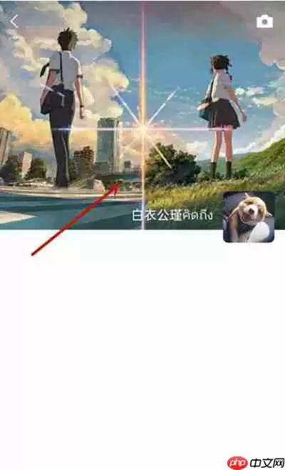 微信主页的背景墙怎么设置