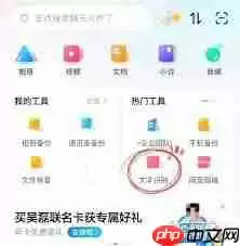 文员需要学习的办公软件有哪些