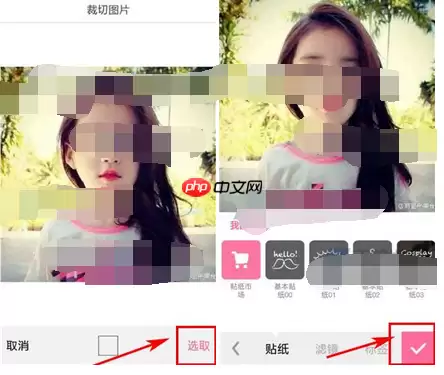 在XCOS圈圈里怎么发照片？XCOS圈圈里发照片步骤分享