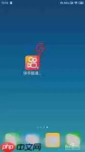 快手极速版视频如何保存到手机