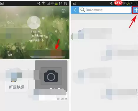 家记APP怎么添加好友？添加好友的流程分享