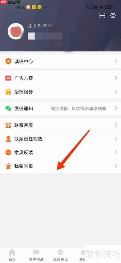 开店宝首刷被骗，如何有效维权？