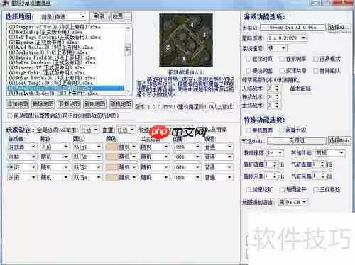 星际争霸2单机战役地图包如何更新_百度经验