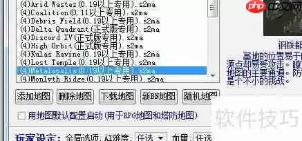 星际争霸2单机战役地图包如何更新_百度经验