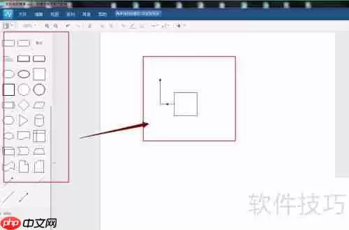 流程图软件使用指南：快速上手制作专业流程图
