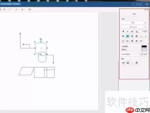 流程图软件使用指南：快速上手制作专业流程图
