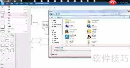 流程图软件使用指南：快速上手制作专业流程图