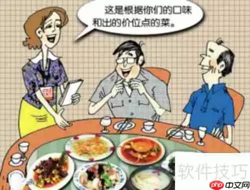 掌握陪客点菜小技巧，轻松应对各种场合