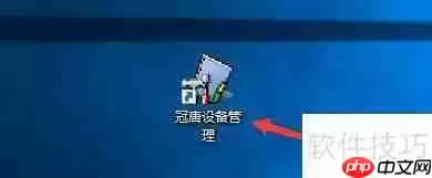 冠唐设备管理软件如何设置仅可修改未结束维修单