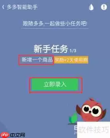 服装进销存免费使用期获取方法