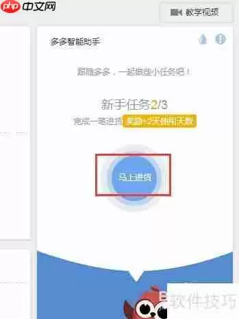 服装进销存免费使用期获取方法