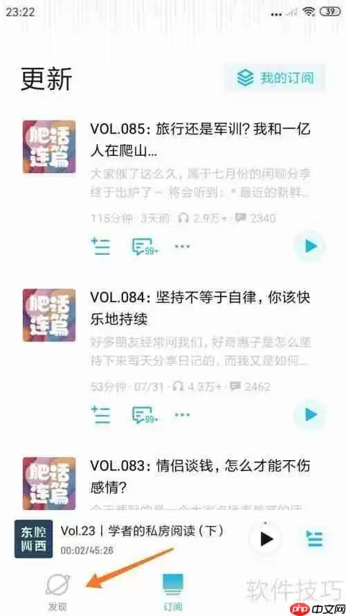 小宇宙中如何查找洗浴之王相关内容