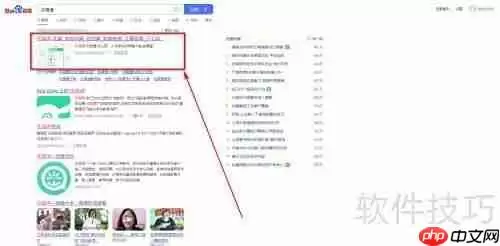 优蓓通开通指南：快速上手步骤