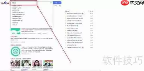 优蓓通开通指南：快速上手步骤