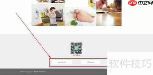 优蓓通开通指南：快速上手步骤