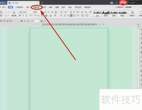 WPS文字制作标准试卷模板的方法