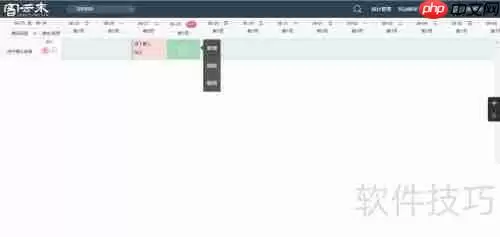 酒店民宿使用客云PMS管理指南