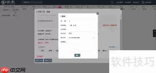 酒店民宿使用客云PMS管理指南