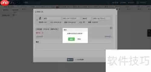 酒店民宿使用客云PMS管理指南