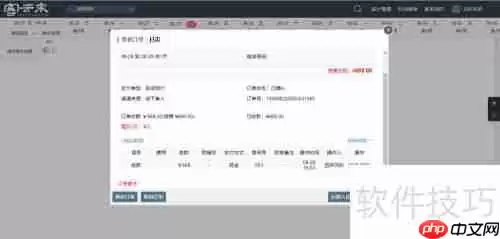 酒店民宿使用客云PMS管理指南