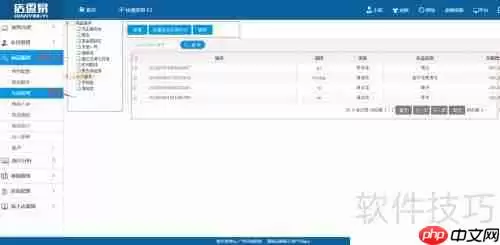 美容美发管理系统中的礼品管理功能