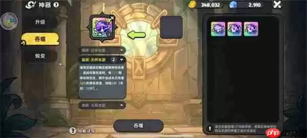 英勇之地 2025神器选择推荐!开局三选一这样拿毕业快人三周