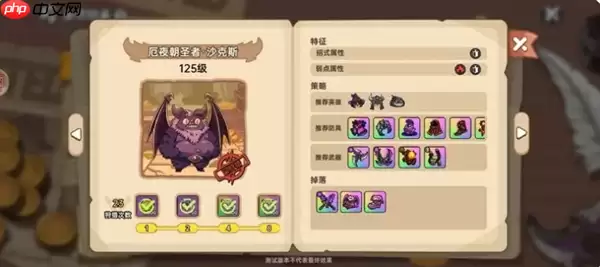 英勇之地厄夜朝圣者蝙蝠单刷通关秘籍