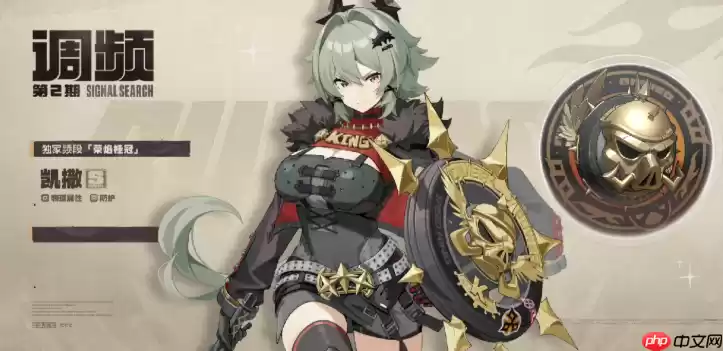 绝区零2.0下半角色怎么抽 橘福福和凯撒抽取建议