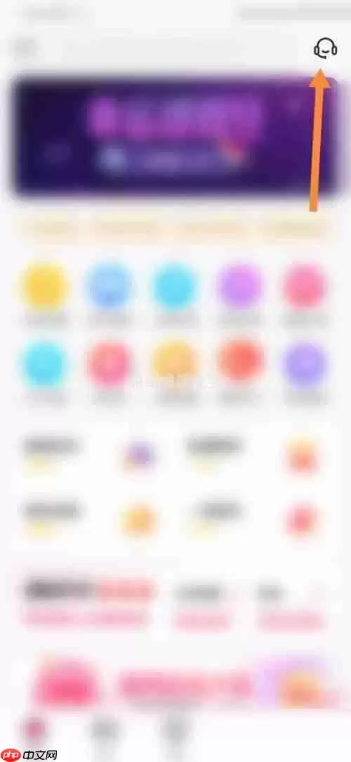 租号玩怎么联系客服？租号玩联系客服教程