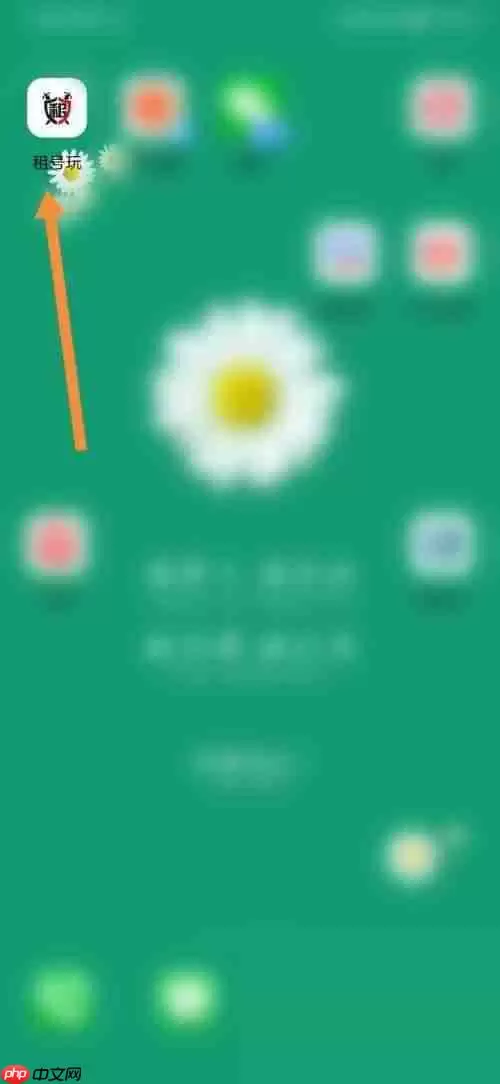租号玩怎么联系客服？租号玩联系客服教程