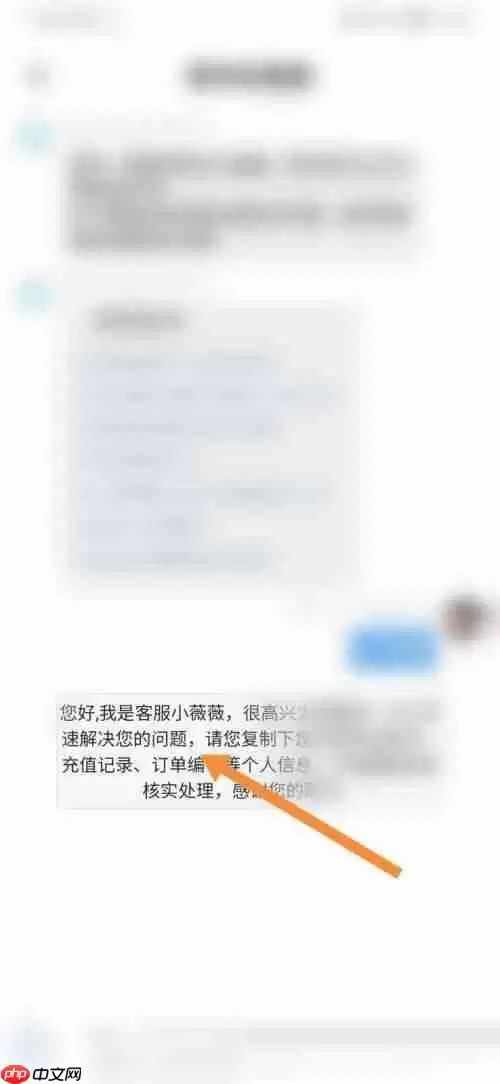 租号玩怎么联系客服？租号玩联系客服教程