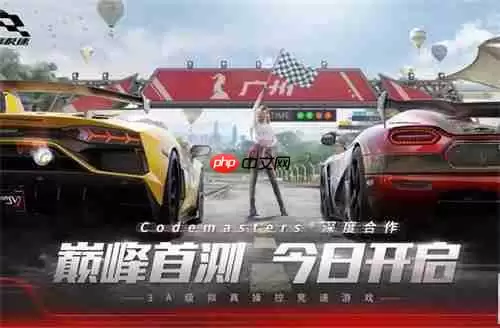 巅峰极速新手操控设置攻略