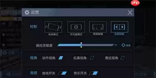 巅峰极速新手操控设置攻略