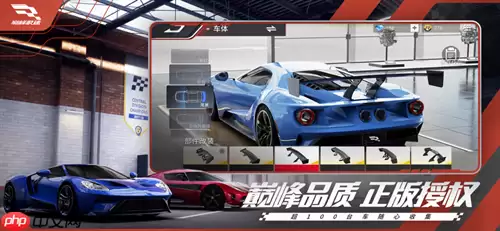 巅峰极速新手操控设置攻略