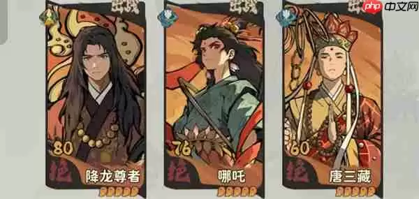 守愿者T0阵容搭配及玩法思路分享