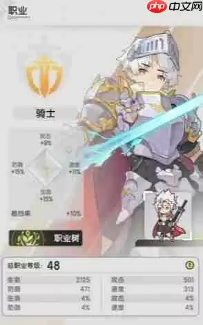 杖剑传说战士职业全攻略：从萌新到战神的进阶之路