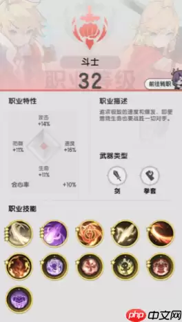 杖剑传说战士职业全攻略：从萌新到战神的进阶之路