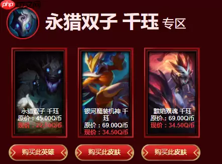 英雄联盟2022阿卡丽的神秘商店网址-2022年5月阿卡丽的黑金商店网址分享