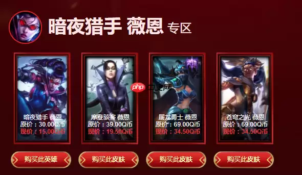 英雄联盟2022阿卡丽的神秘商店网址-2022年5月阿卡丽的黑金商店网址分享