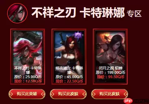 英雄联盟2022阿卡丽的神秘商店网址-2022年5月阿卡丽的黑金商店网址分享