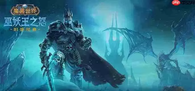 魔兽世界统御圣所怎么去 统御圣所前往方法