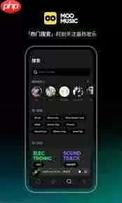 moo音乐缓存如何清理