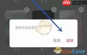 潮汐如何删除声音场景-潮汐怎样删除声音场景