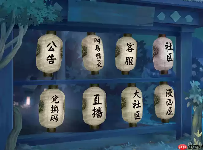 阴阳师茶话会兑换码是什么-阴阳师茶话会兑换码2025