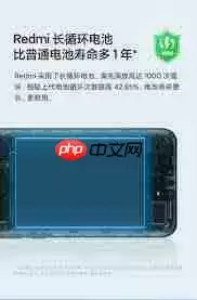 红米9a参数配置是什么
