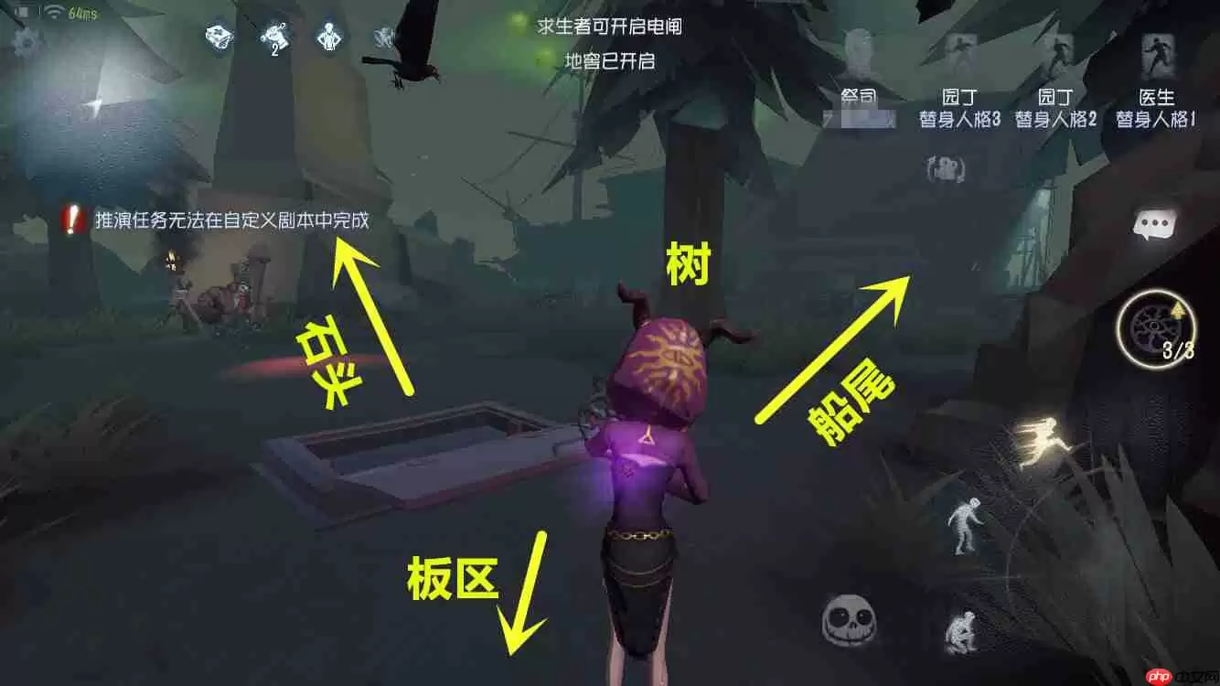 第五人格湖景村地窖位置一览