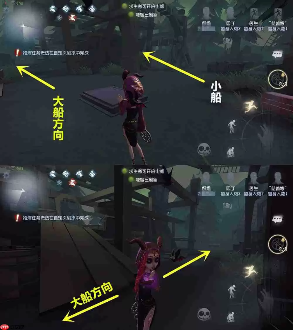 第五人格湖景村地窖位置一览