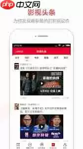 如何用猫眼专业版查看影院排片