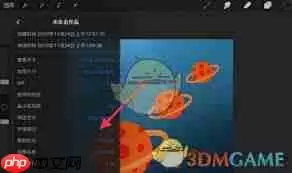 procreate如何查看绘画时长