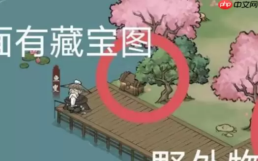 方寸对决燕子坞藏宝图在哪